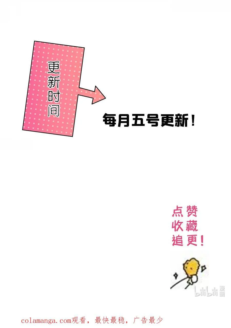 170 线索 第50页