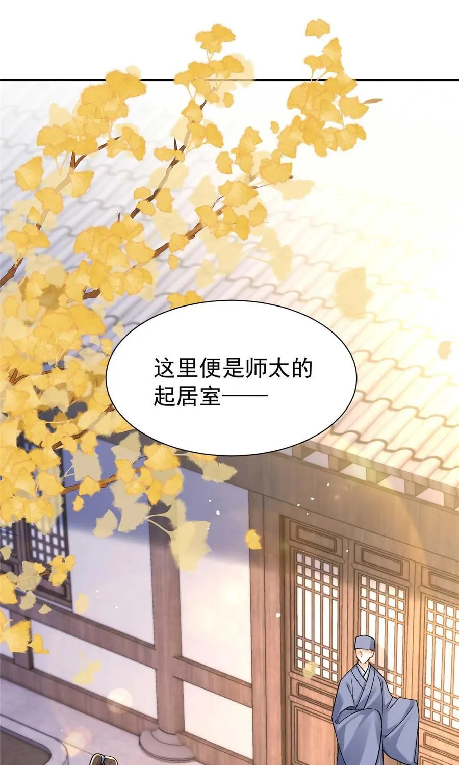 170 线索 第52页