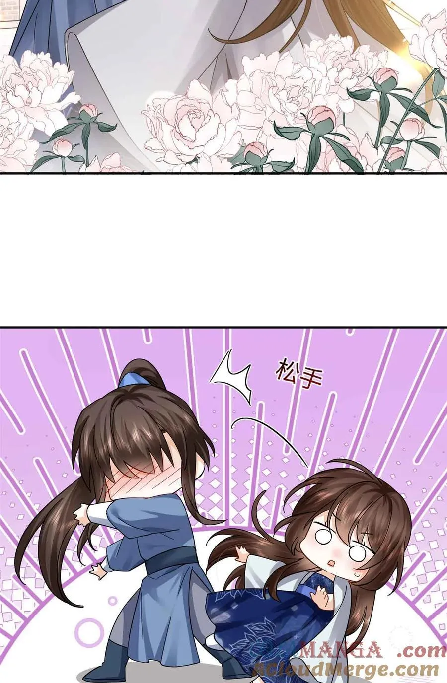 171 对邵明渊心软？ 第19页