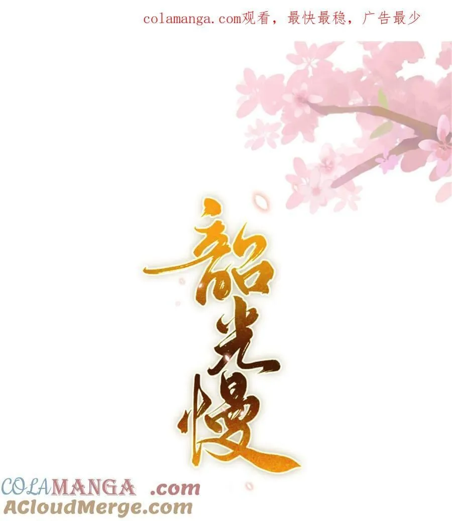 172 查案 第1页