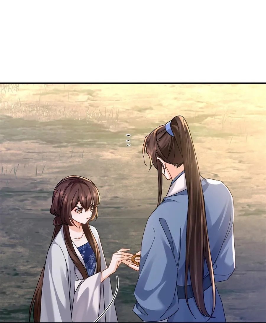 172 查案 第3页