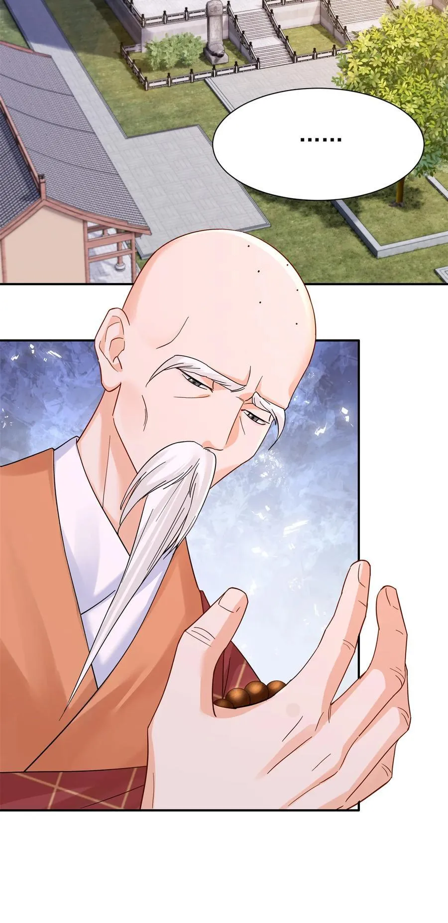 172 查案 第15页