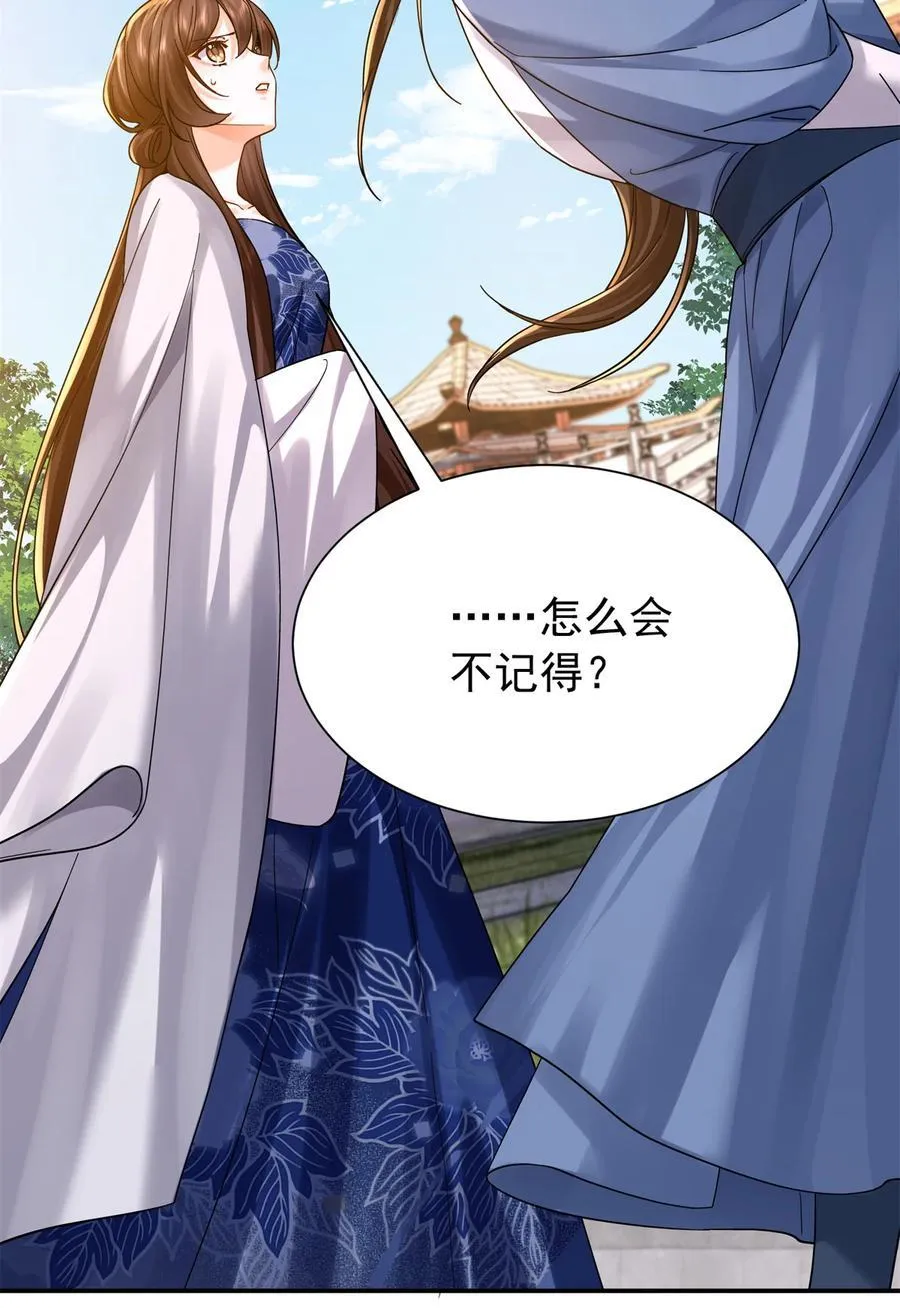 172 查案 第26页
