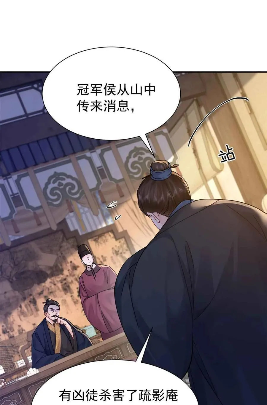 173 验毒 第48页
