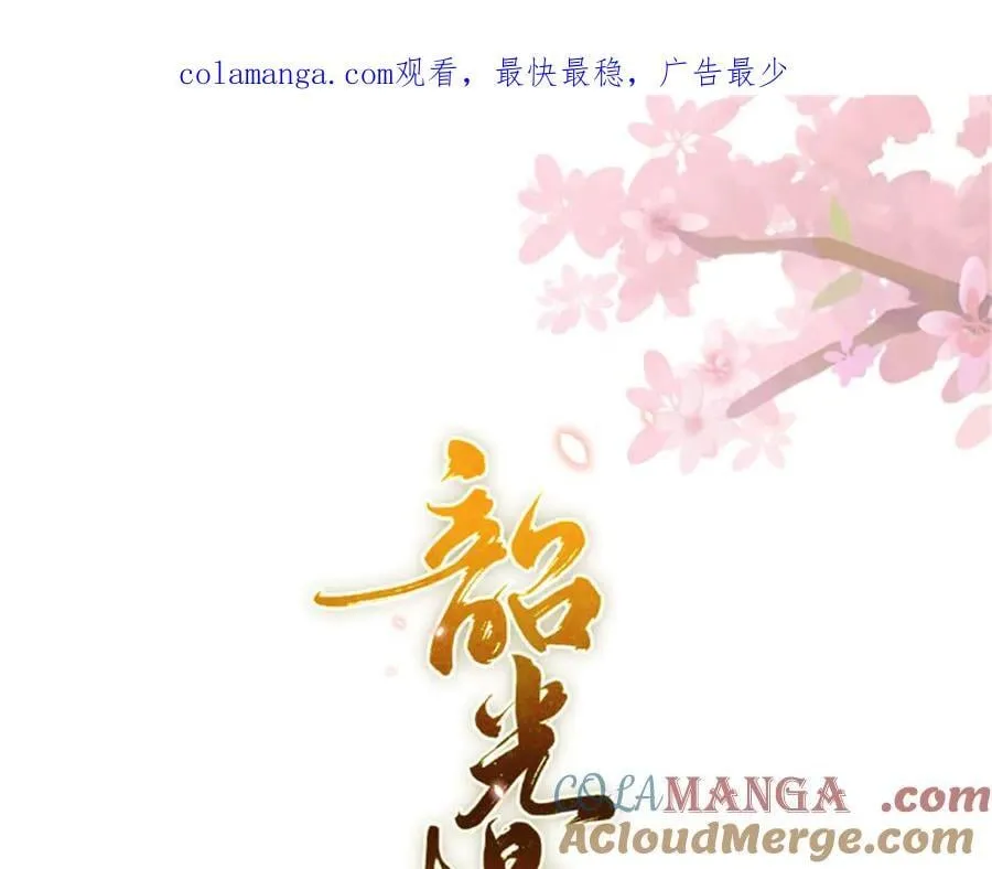 175 有我在，他不会死 第1页