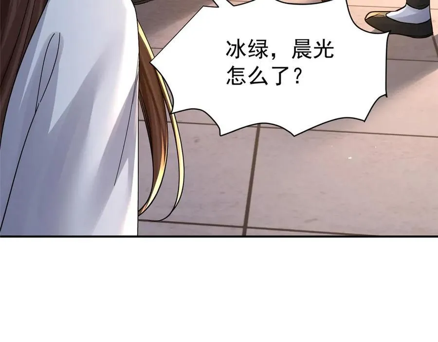 175 有我在，他不会死 第24页
