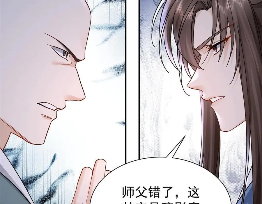 175 有我在，他不会死 第39页