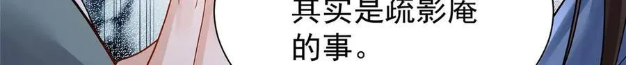 175 有我在，他不会死 第40页