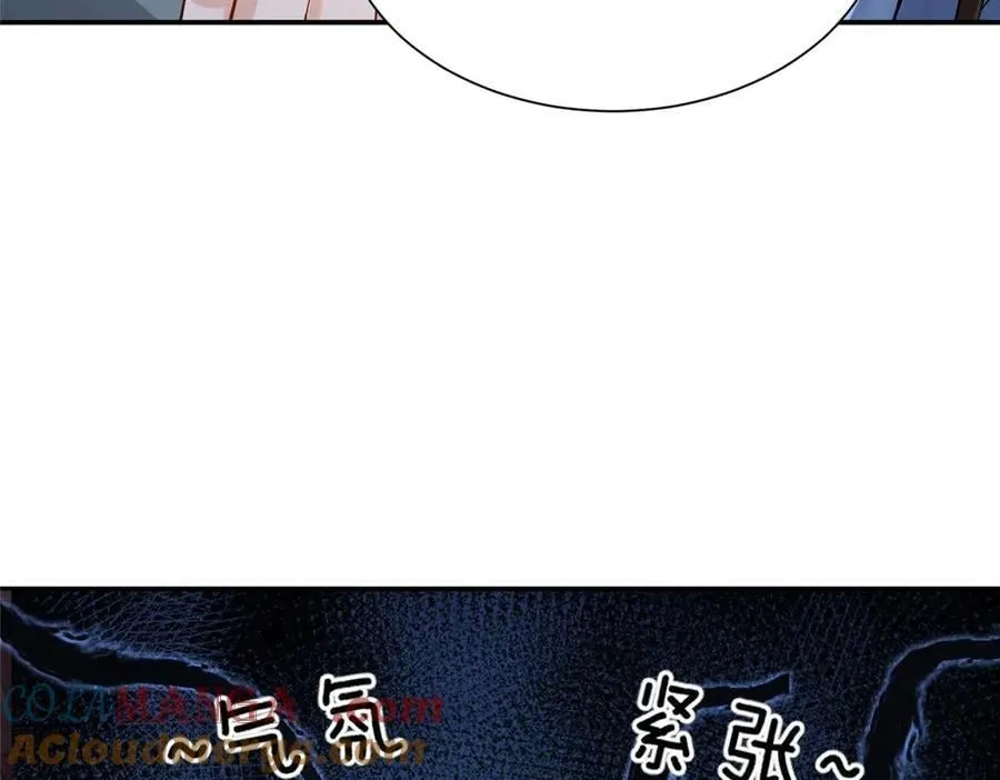 175 有我在，他不会死 第41页
