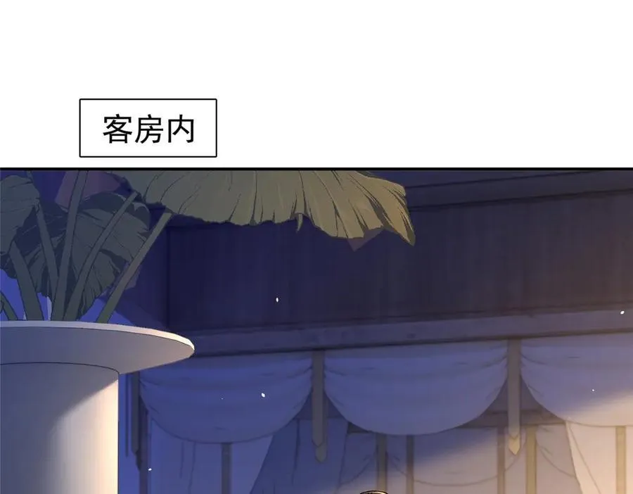 175 有我在，他不会死 第86页