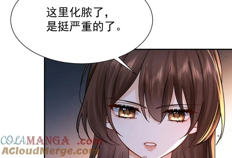 175 有我在，他不会死 第93页
