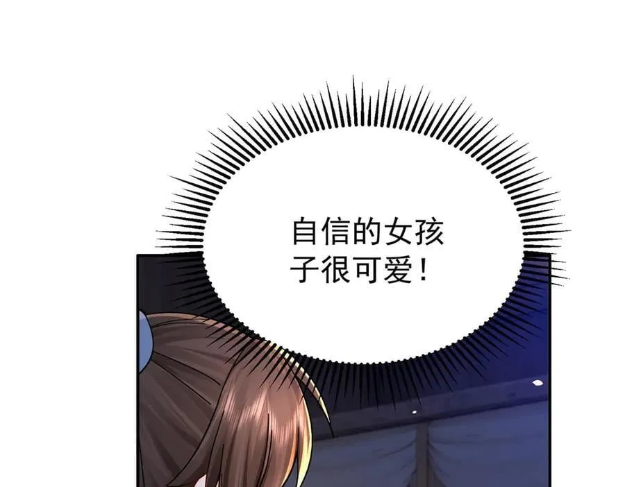 175 有我在，他不会死 第102页