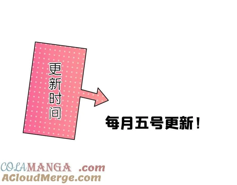 175 有我在，他不会死 第129页