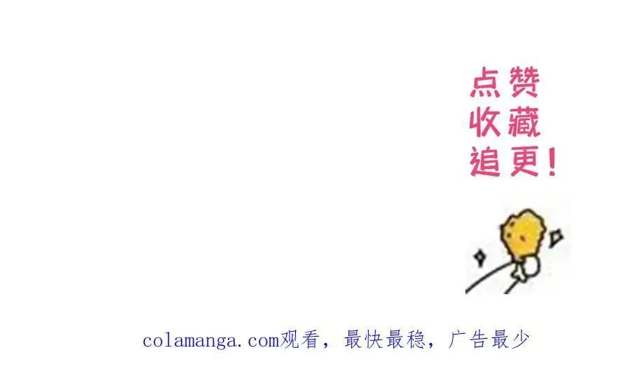 175 有我在，他不会死 第130页