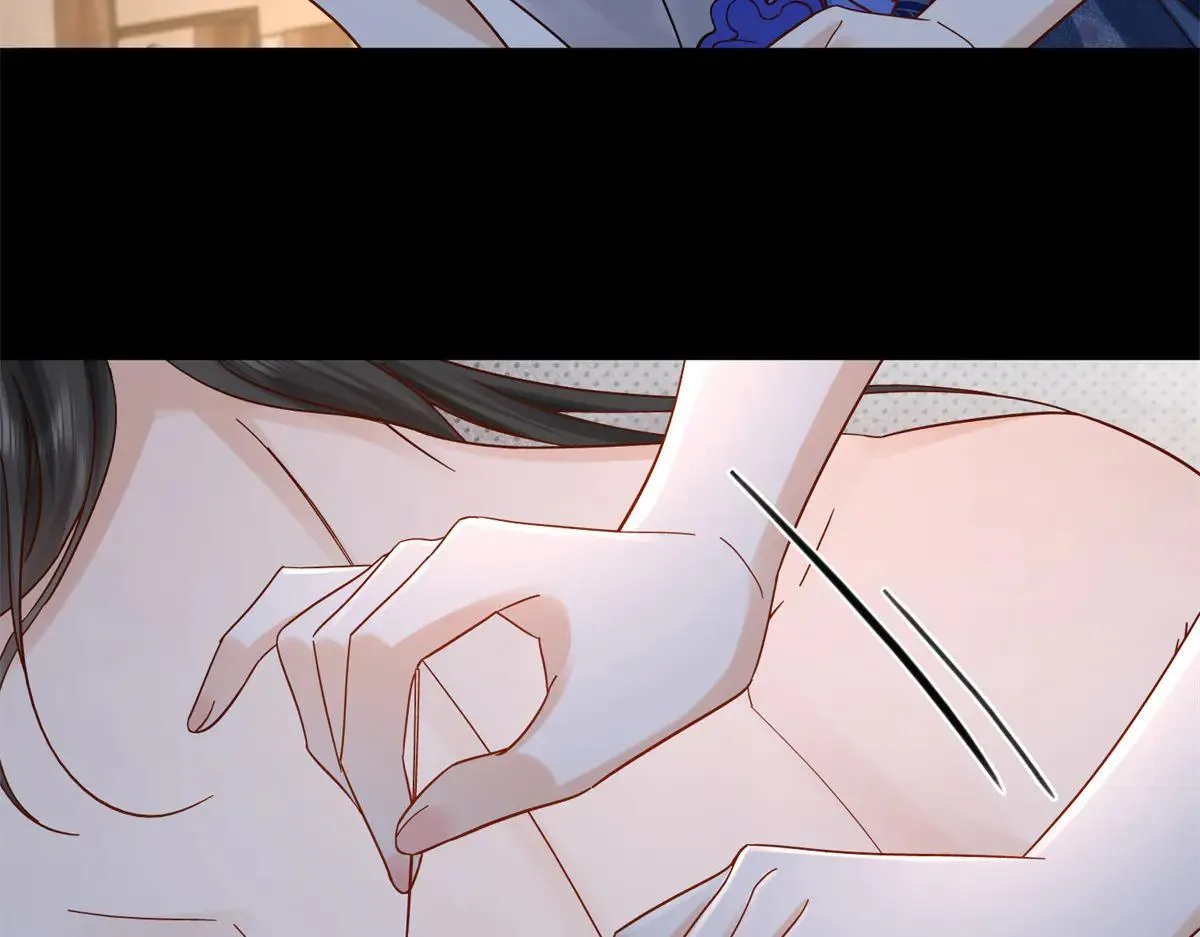 176 真凶 第11页