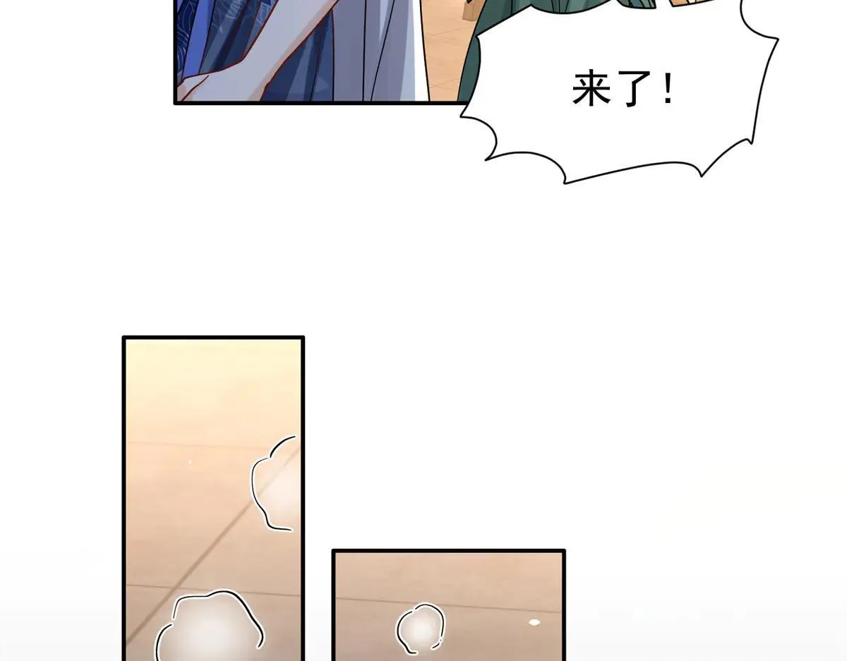 176 真凶 第16页
