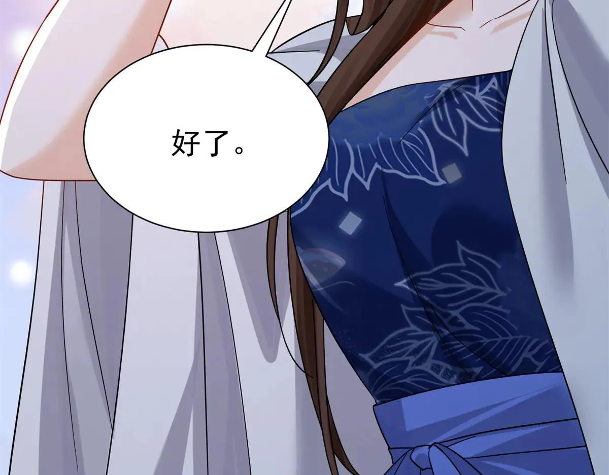 176 真凶 第22页
