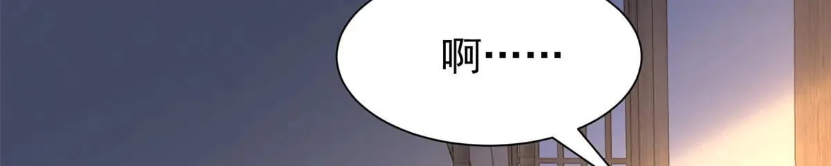 176 真凶 第29页