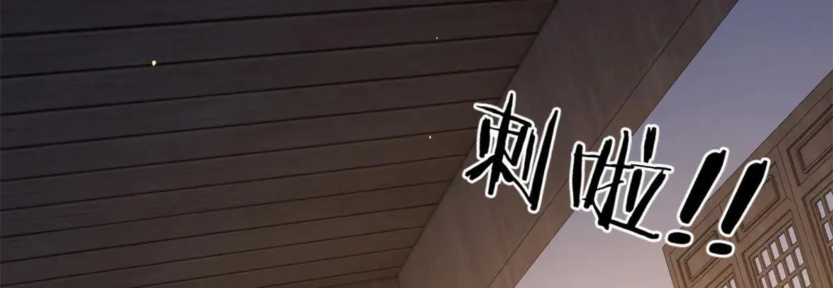 176 真凶 第35页