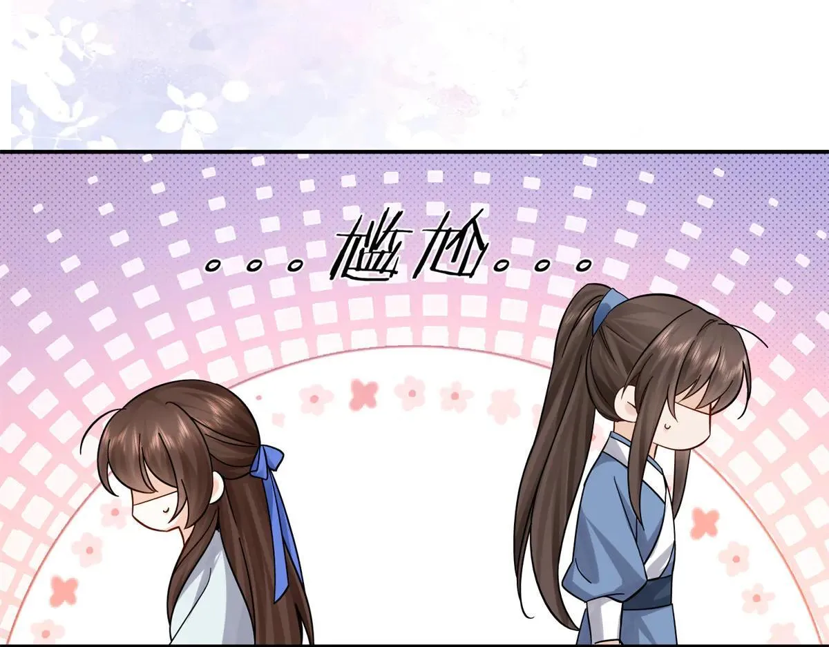 176 真凶 第46页