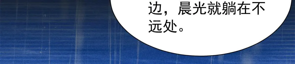 176 真凶 第52页
