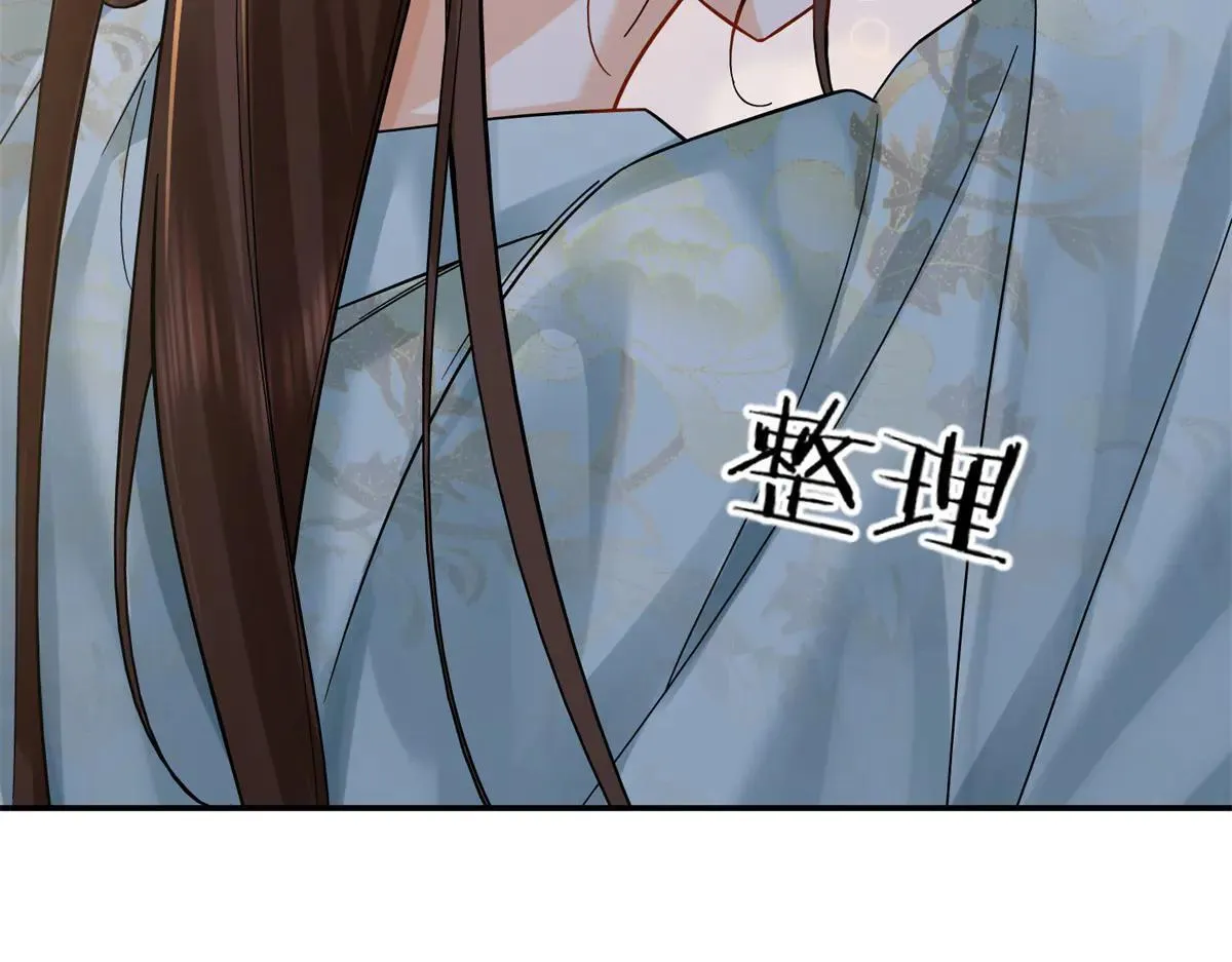 176 真凶 第66页