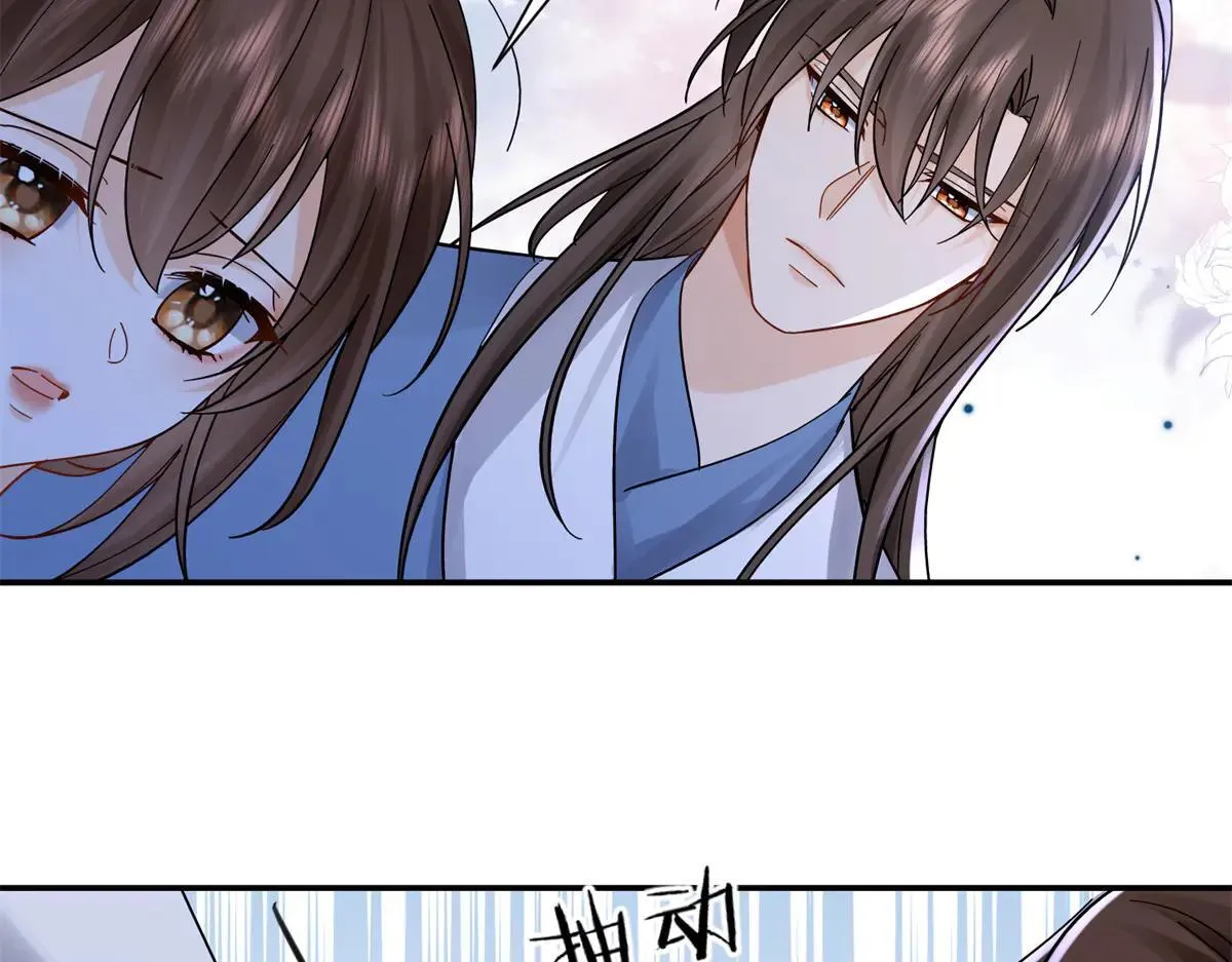 176 真凶 第117页