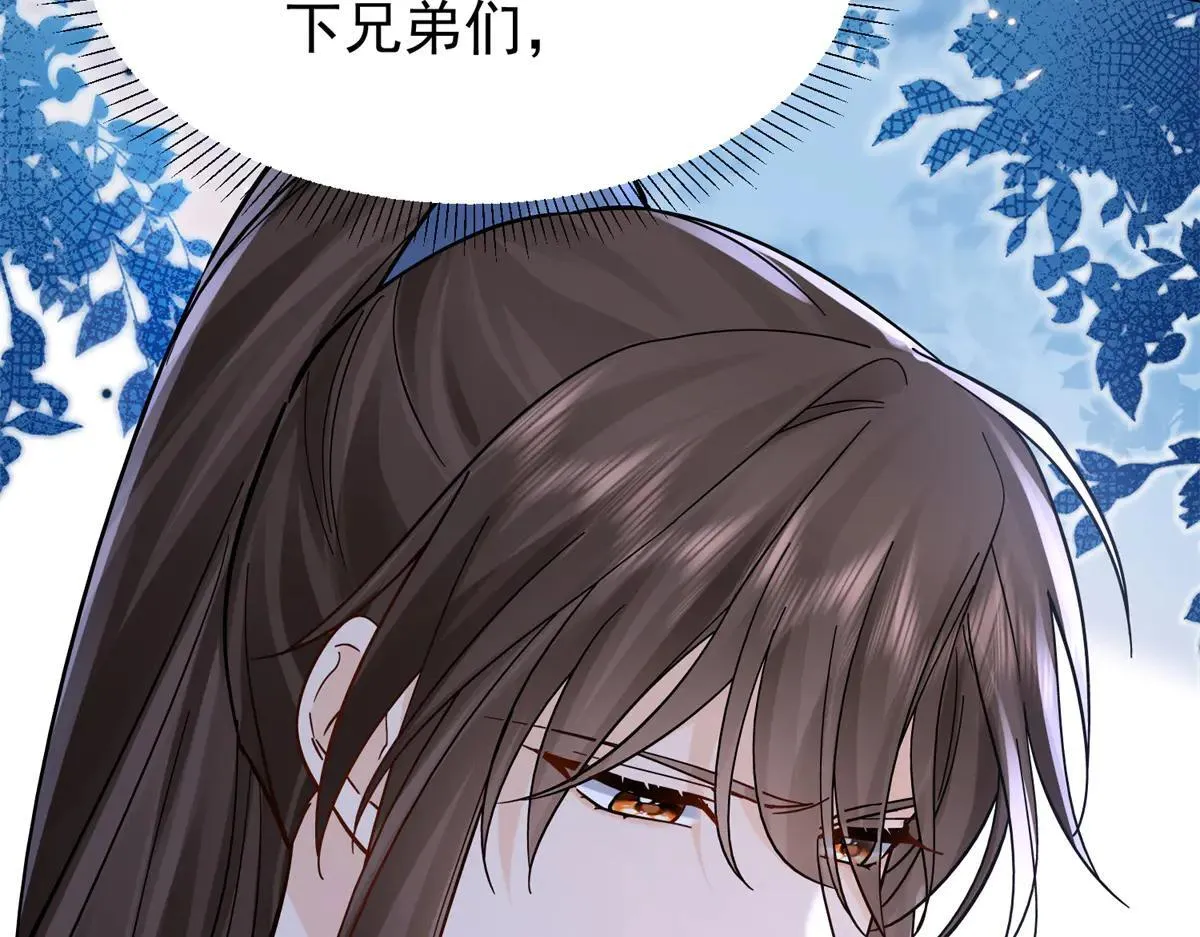 176 真凶 第120页