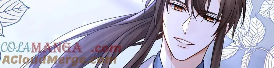 177 诬陷风波 第17页