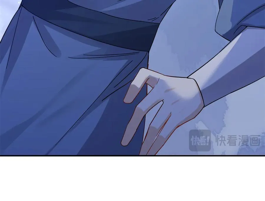 177 诬陷风波 第19页