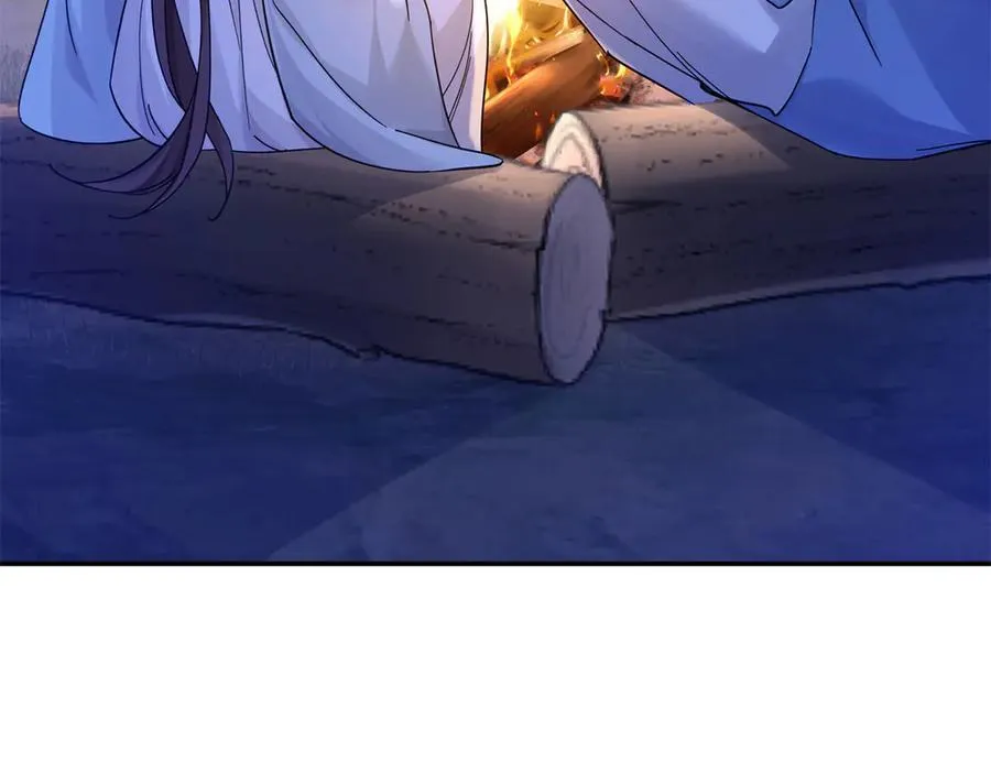 177 诬陷风波 第23页