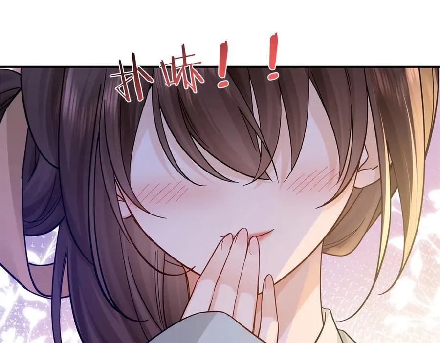 177 诬陷风波 第40页