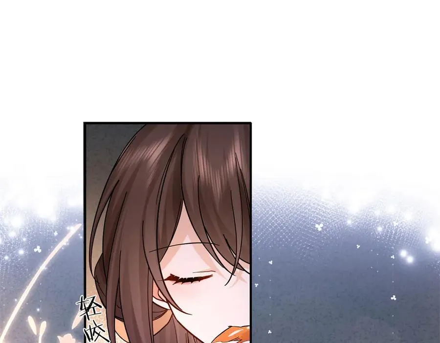 177 诬陷风波 第46页