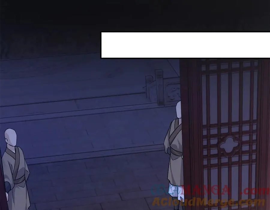 177 诬陷风波 第81页
