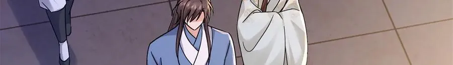 177 诬陷风波 第83页