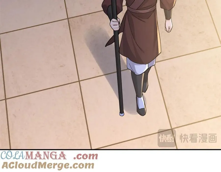 177 诬陷风波 第85页
