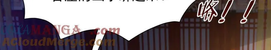 177 诬陷风波 第89页