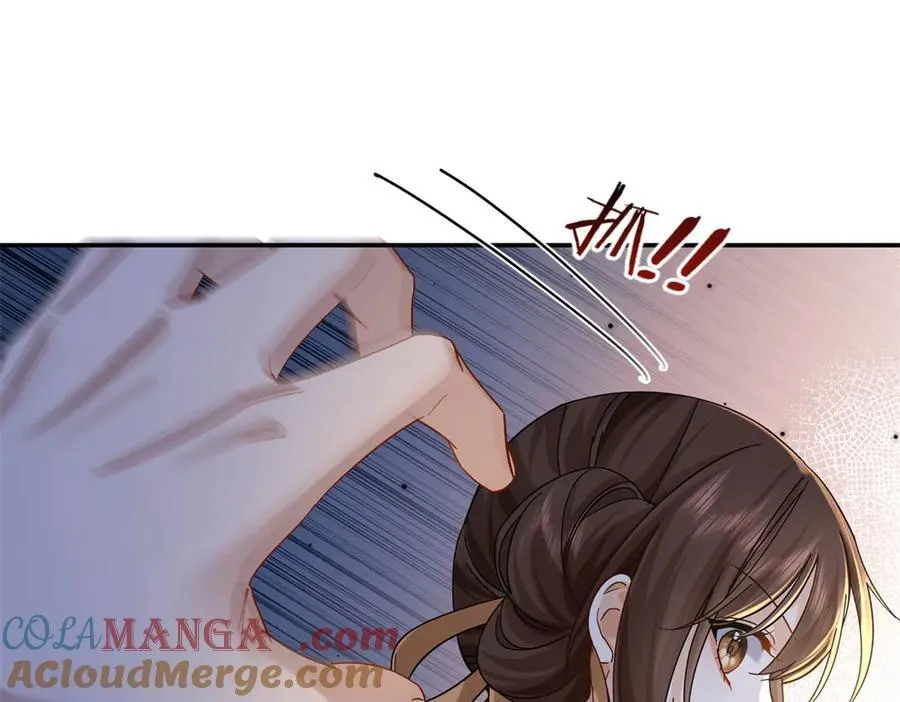 177 诬陷风波 第93页