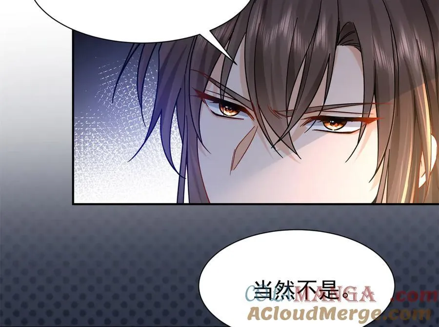 177 诬陷风波 第113页