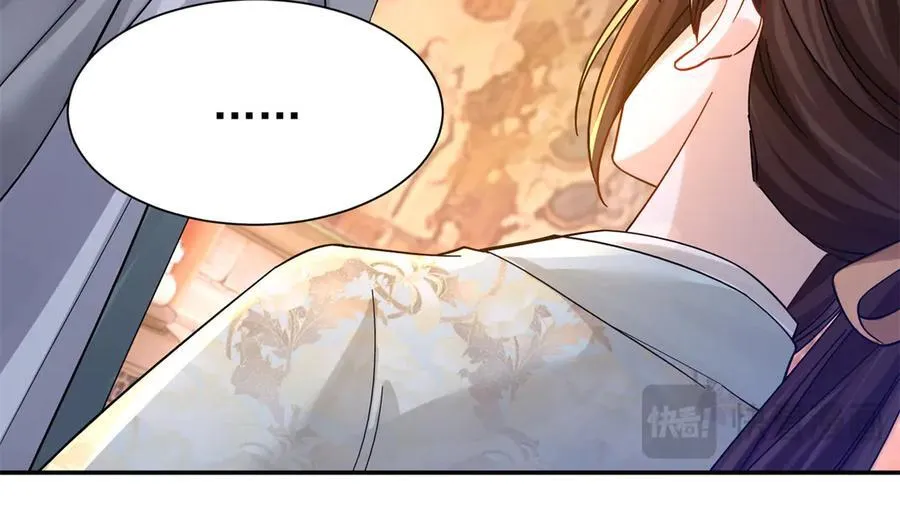 177 诬陷风波 第124页