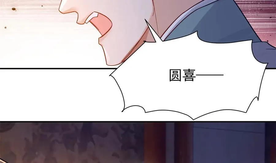 177 诬陷风波 第131页