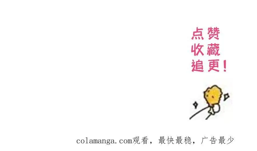 177 诬陷风波 第136页