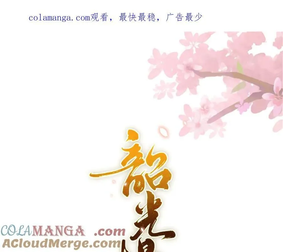 178 洗清嫌疑 第1页