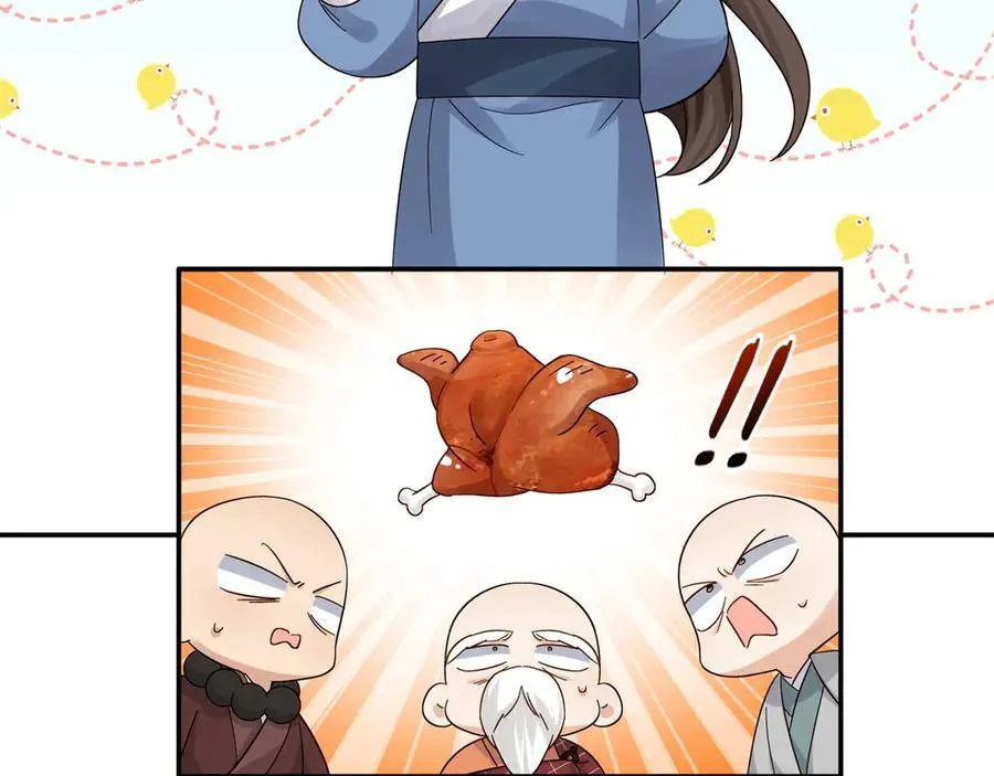 178 洗清嫌疑 第38页