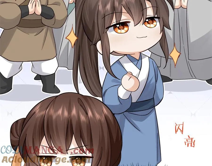 178 洗清嫌疑 第41页