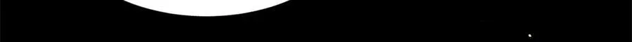 178 洗清嫌疑 第57页