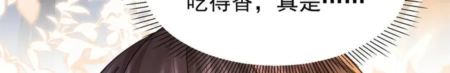 178 洗清嫌疑 第63页