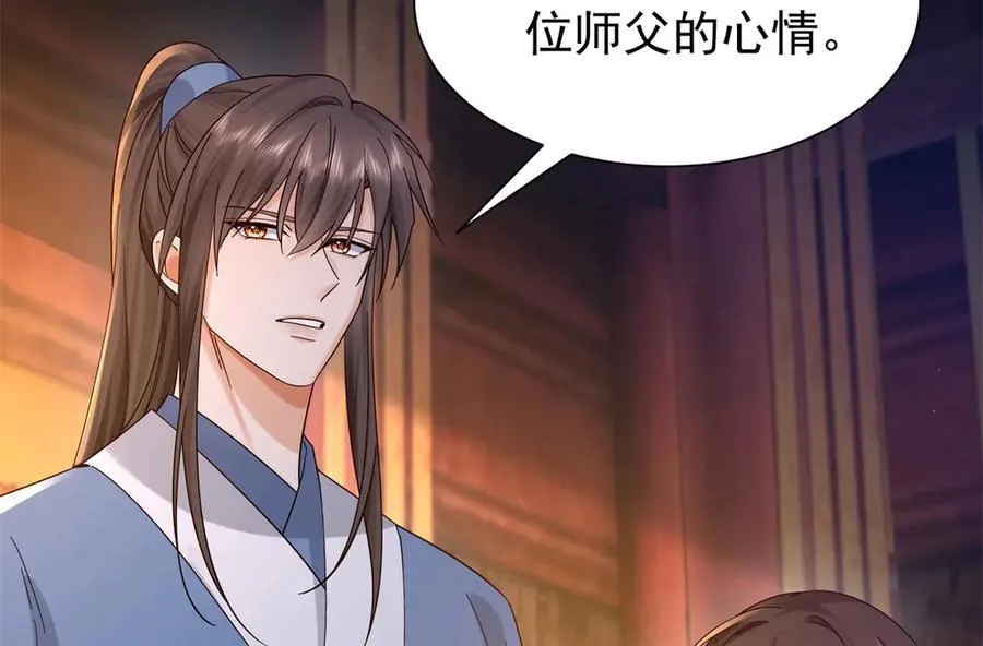 178 洗清嫌疑 第72页