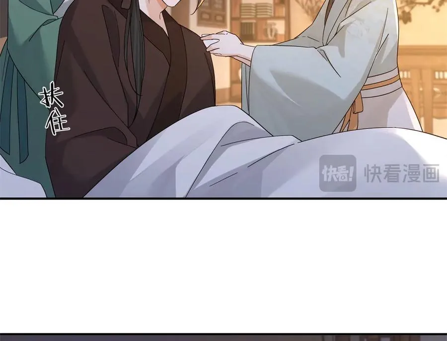 178 洗清嫌疑 第84页