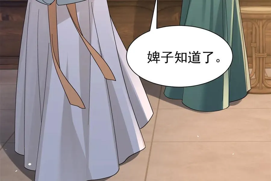 178 洗清嫌疑 第95页